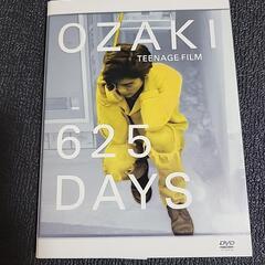 【最終値下げ】 尾崎豊/625DAYS〈2枚組〉　尾崎豊DVD