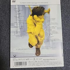 【最終値下げ】 尾崎豊/625DAYS〈2枚組〉　尾崎豊DVDの画像