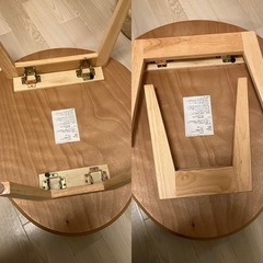 折りたたみ　ローテーブル　丸型　楕円形　おにぎりみたいな形の画像