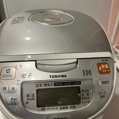 東芝　13年製　炊飯器
