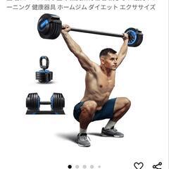 MERACH ダンベル 可変式ダンベル 2-24kg 3in1 ...