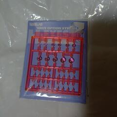 早いモノ勝ち　Hアイズピンク