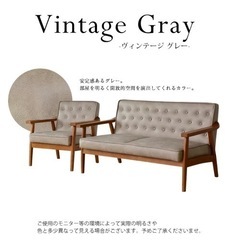 ソファ　2人掛け　お譲りします

