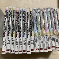 ダンまちの中古が安い！激安で譲ります・無料であげます｜ジモティー