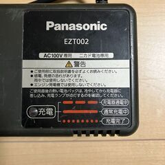 EZT002 ニカド電池　充電器 AC100Vの画像