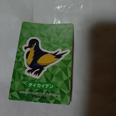 早いモノ勝ち　ポケモンカード　タイカイデン