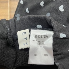 長ズボン　80 ハート柄の画像