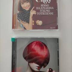 マキシシングルCD&DVD　10枚セットの画像