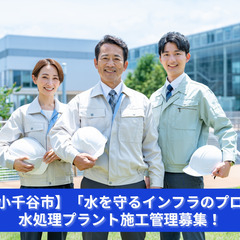 「人の暮らしも、産業も、水がなければ始まらない！」