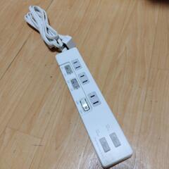 USBポート付電源タップ2m