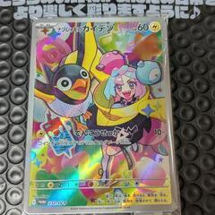 ポケカ（ナンジャモのカイデン※プロモ）