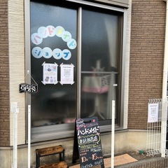 ハンドメイドショップ　Studio Punny*