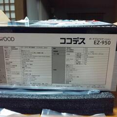 新品未使用KENWOODポータブルナビゲーションの画像