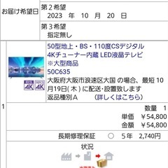 テレビ、テレビ棚
の画像