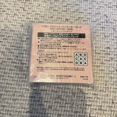 レブロン チーク＆ハイライトの画像