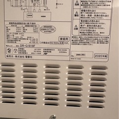 電子レンジの画像