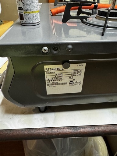 美品　最終価格　ガスコンロ