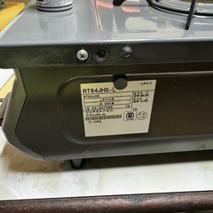 美品　最終価格　ガスコンロの画像