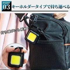 LED COB 小型 ライト 投光器 ４個セット 作業灯 ワークライト 懐中電灯 照明 ミニライト 防水 USB充電式 カラビナの画像