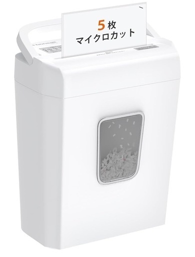 シュレッダー