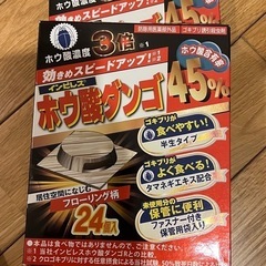害虫駆除の画像