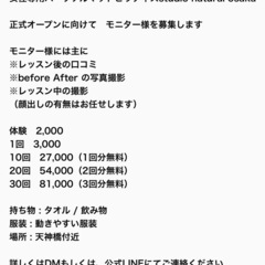 女性専用パーソナルpilates studio natural ...