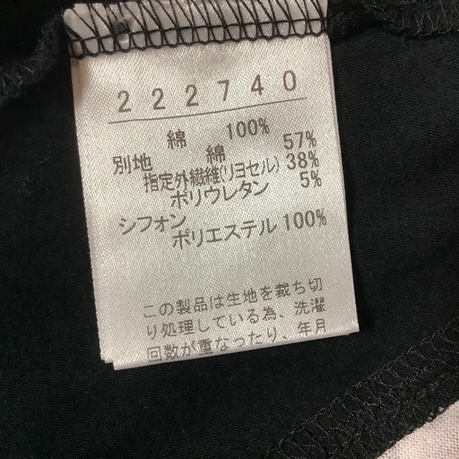 OLLEBOREBLA アートプリント 長袖カットソー