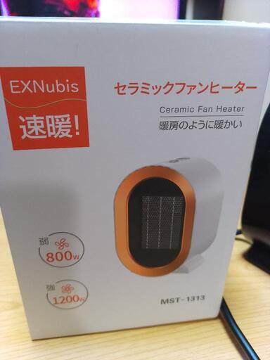 セラミックファンヒーター