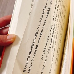 ダイエットは運動1割、食事9割の画像