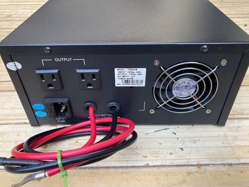 無停電電源装置