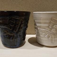 陶器のペアフリーカップ