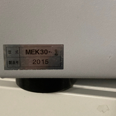 【金庫】テンキー式 家庭用 金庫 緊急解錠付 ダイヤセーフ diamond safe mek30-1の画像