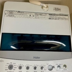 洗濯機ハイアール4.5k➕1人用こたつ(天秤に汚れあり)の画像