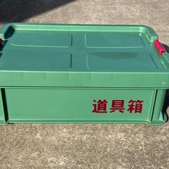 リス　道具箱-S