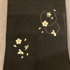 帯