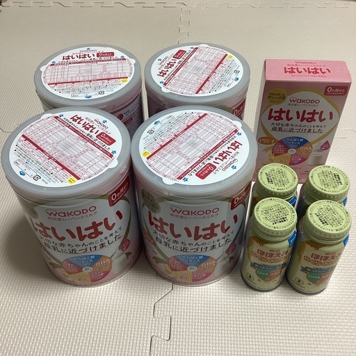 【新品未使用】和光堂　粉ミルク　はいはい
