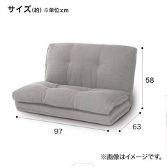 ソファベッドの画像