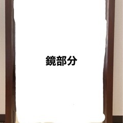 アンティークミラーの画像