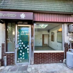 高槻市 店舗+住宅 ★店舗・事務所・作業場・倉庫★ 安満遺跡公園すぐ♪ - 不動産