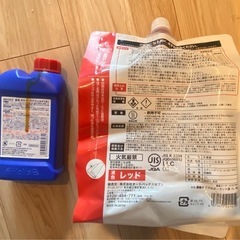 新品 クーラント液　オートバックス おまけ　ラジエーター漏れ防止剤の画像