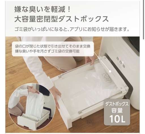最終値下げ　GEX 猫　自動トイレ