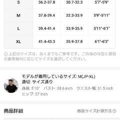 新品🉐M（ＪＰXL）カーディガンの画像