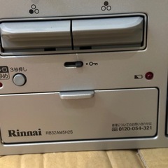 Rinnai RB32AM5H2S ビルドインガスコンロ3口の画像