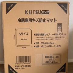冷蔵庫マット 透明 キッチンマット 洗濯機 マット 角丸加工 凹...