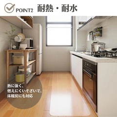 冷蔵庫マット 透明 キッチンマット 洗濯機 マット 角丸加工 凹み防止 フローリング 傷防止マット 極厚 Sサイズ 厚さ2mm キズ防止マット チェアマットの画像