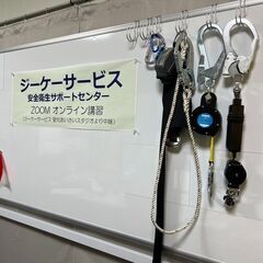 オンライン特別教育講師（研修後は¥20,000以上可！）の画像
