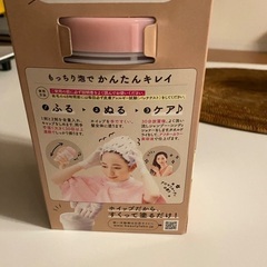 ヘアカラー　beauty labo 未使用の画像
