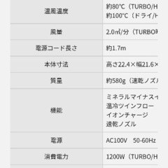 Panasonicヘアードライヤーイオニティ EH-NE7J【ブラック】の画像