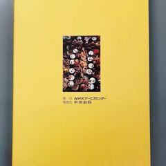 高校入試英語リスニングＣＤの画像