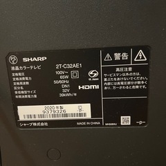 SHARP  液晶テレビの画像